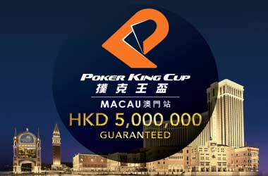 Poker King Cup Macau Tournament To Be Held At The Venetian Macao